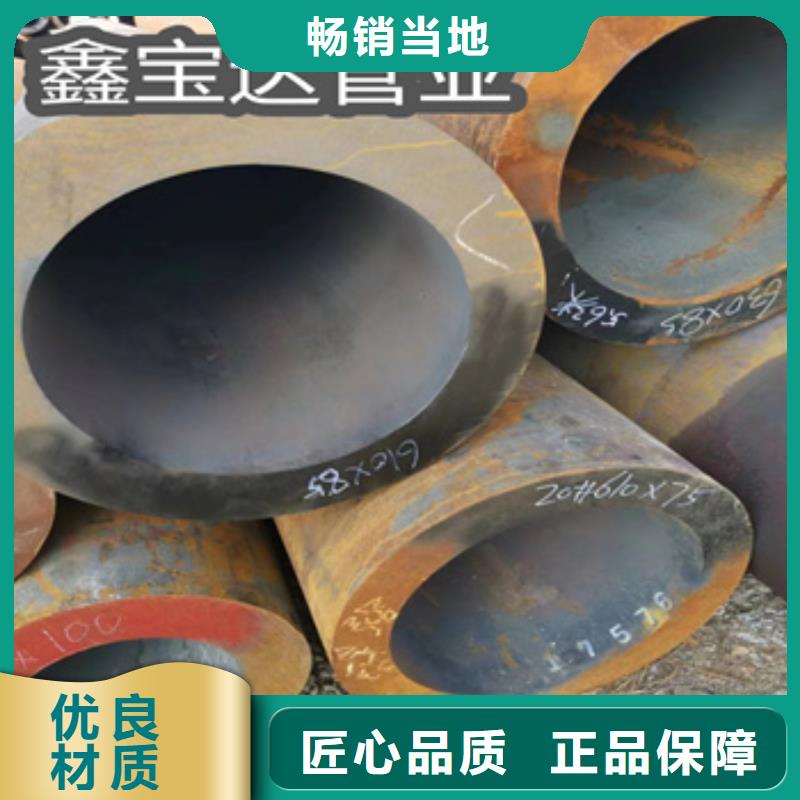 20号厚壁钢管146mm正规厂家