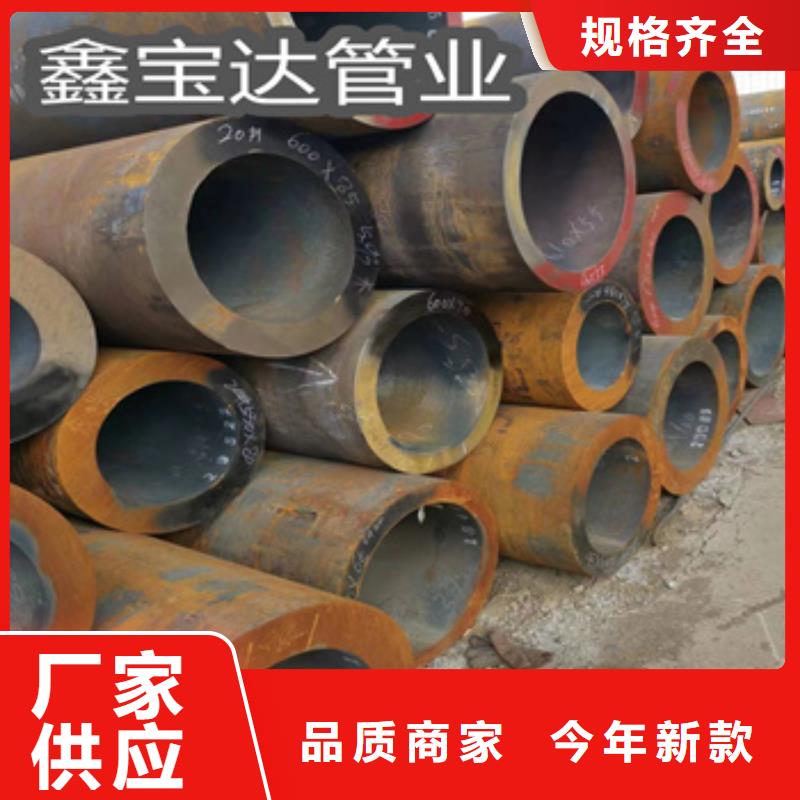 580*30无缝厚壁管厂家