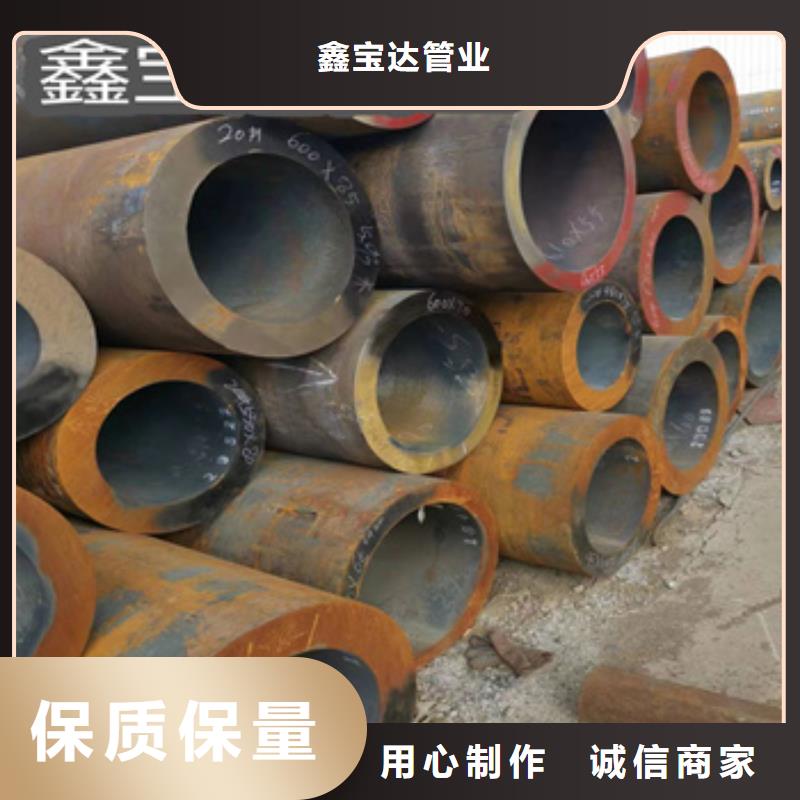 热轧工艺机械加工用管服务为先