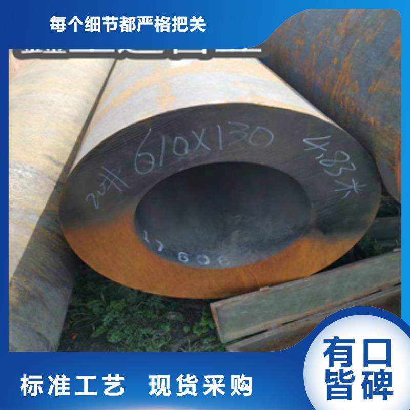 热轧中厚壁无缝钢管源头好货