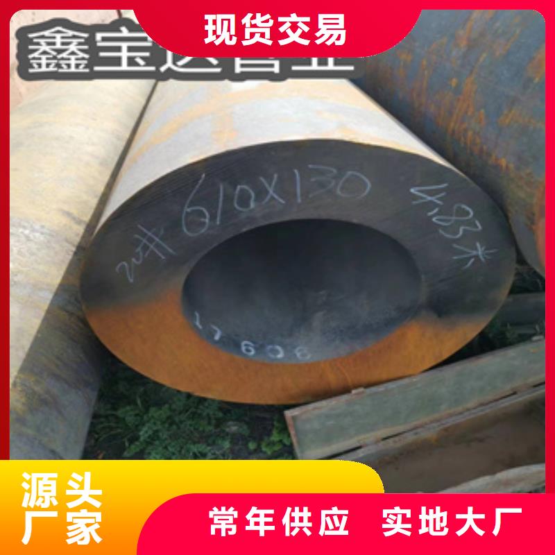 热轧厚壁无缝76*10规格质量可靠