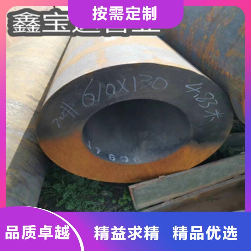 热轧厚壁408*30mm无缝管在线咨询