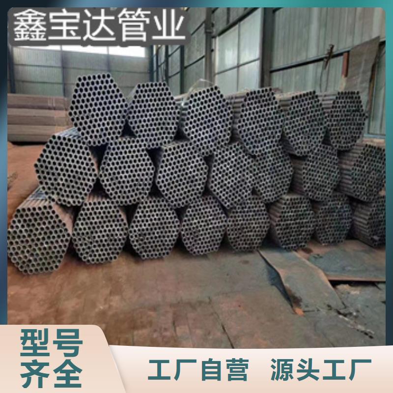 45#厚壁无缝管426*60多重优惠
