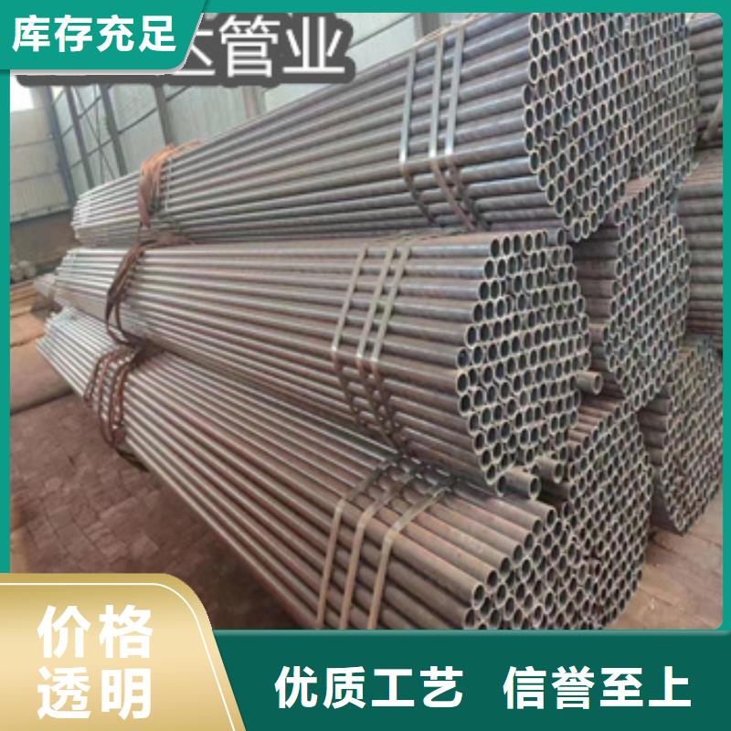 小口径合金钢管厂家价格