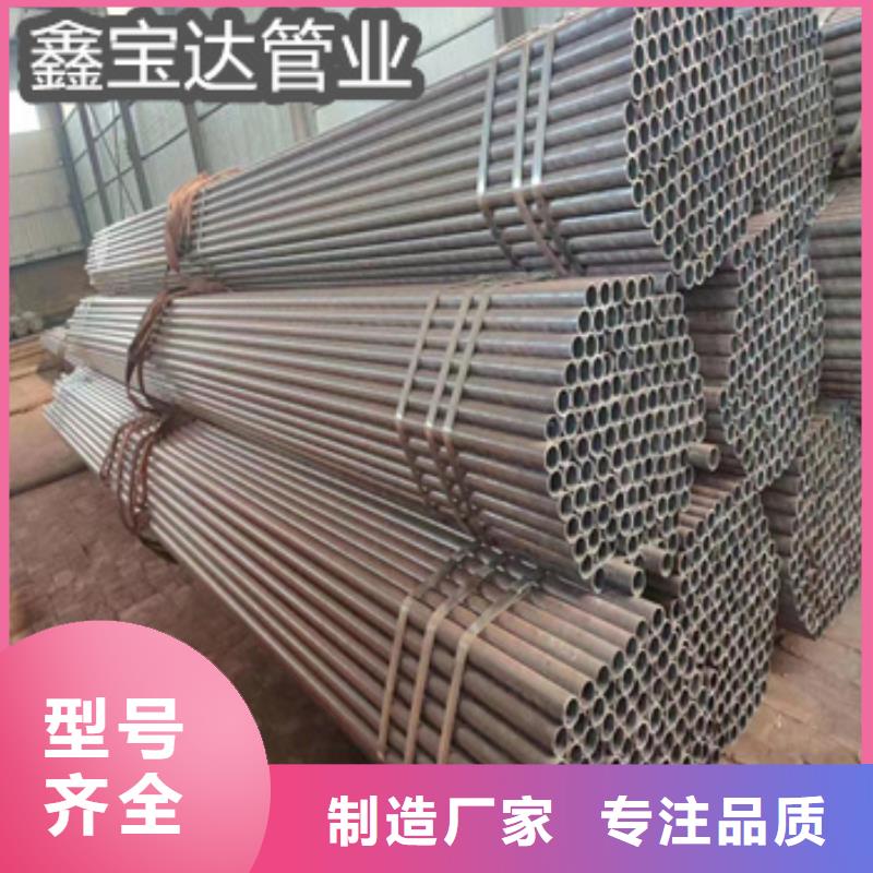 热轧无缝钢管冷轧精密光亮管闪电发货