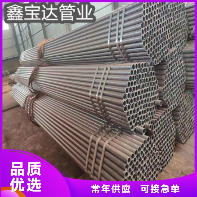 化工厂用无缝钢管质量优