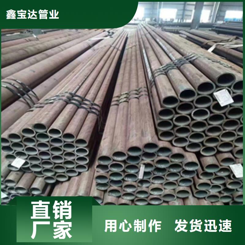 20号流体管89*16多重优惠