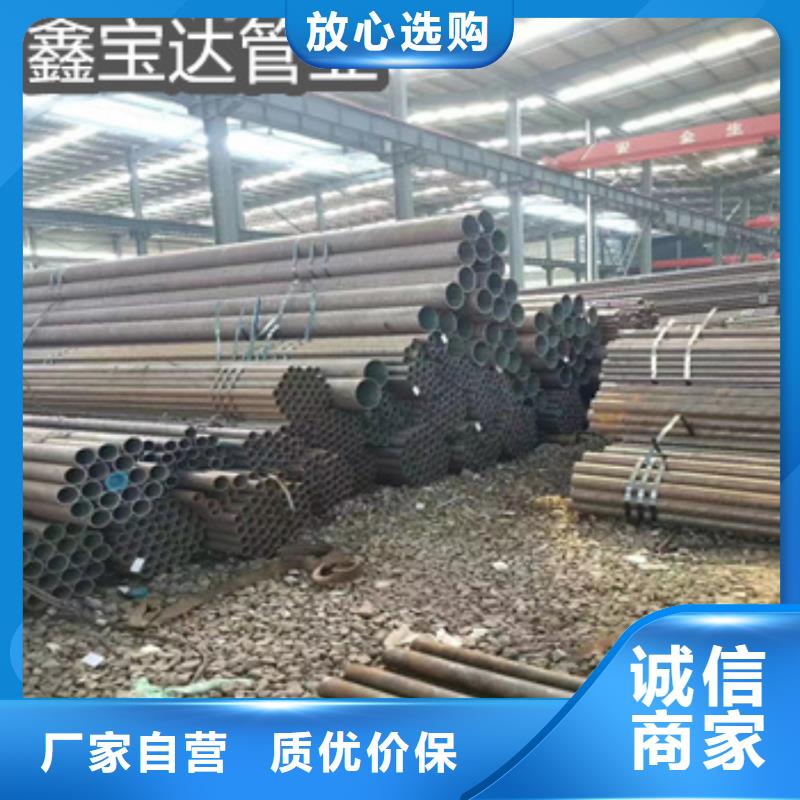 【热轧无缝钢管】小口径铁管诚信为本