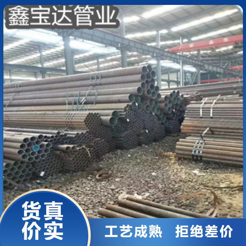 大口径厚壁45#热轧无缝管货真价实