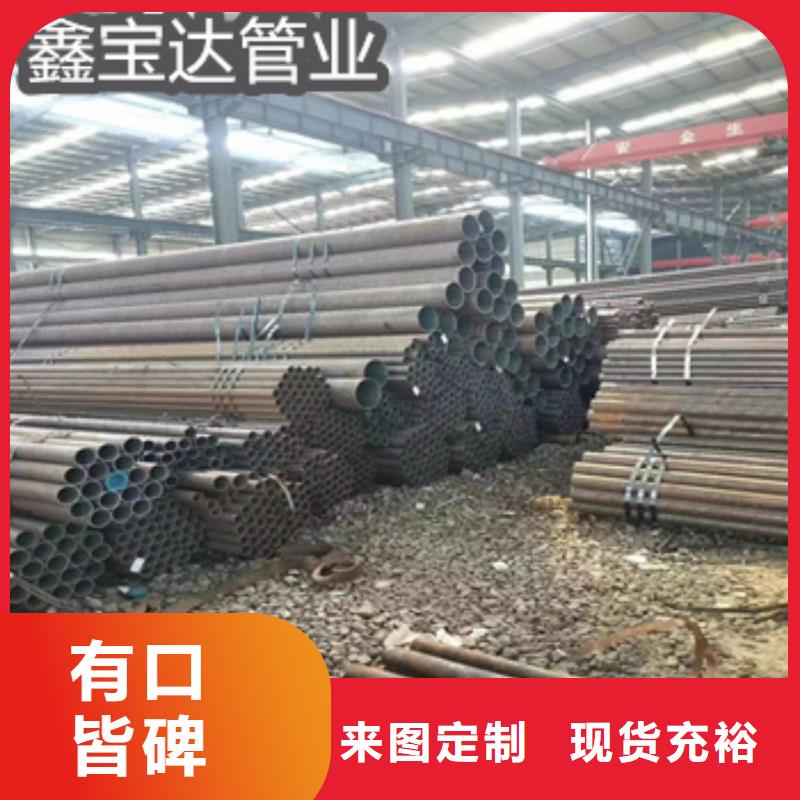 大口径厚壁钢管377*48产品介绍