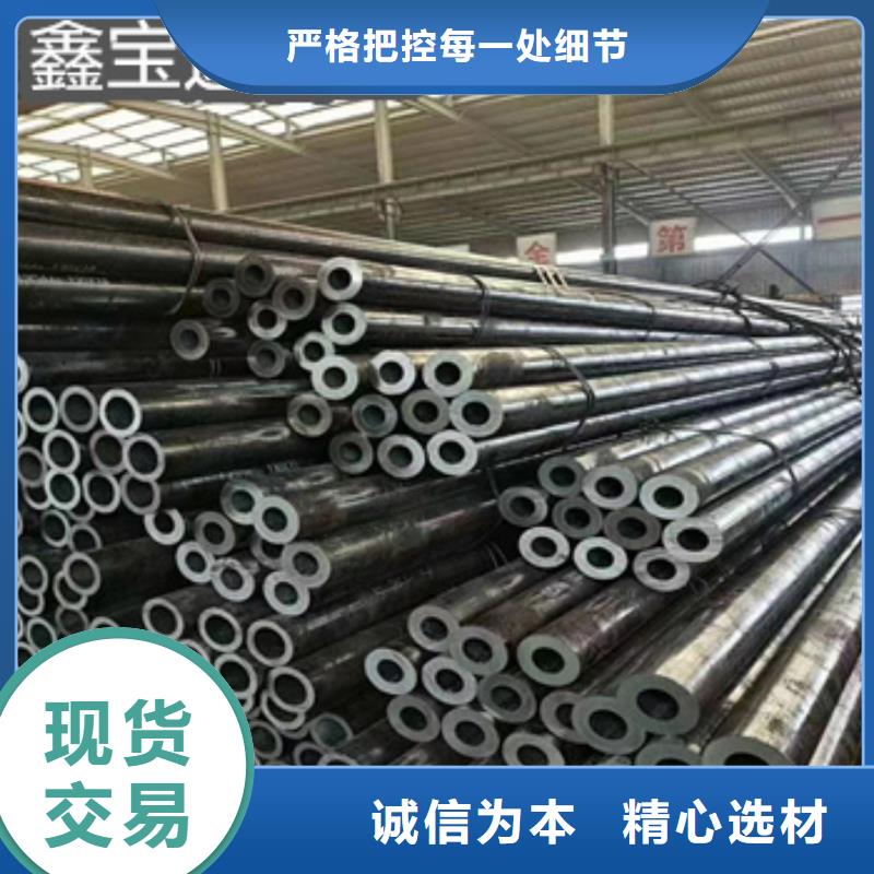 热轧无缝钢管大口径厚壁钢管海量货源