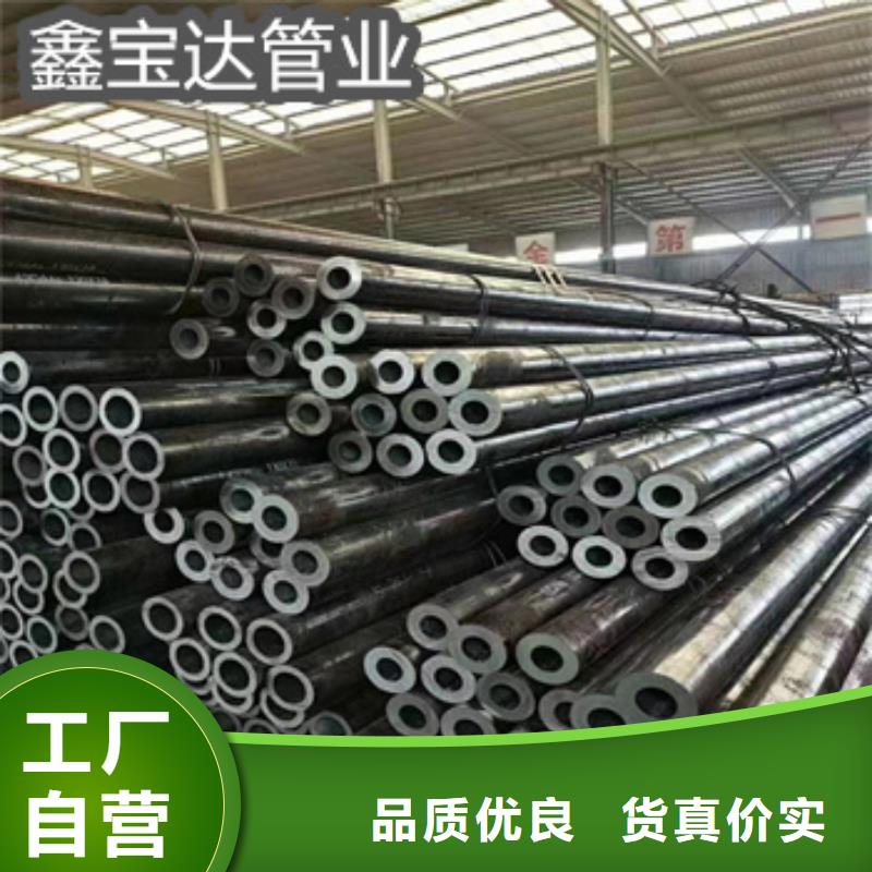 45号厚壁钢管83*18来图定制