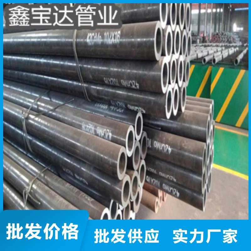 热轧工艺机械加工用管服务为先