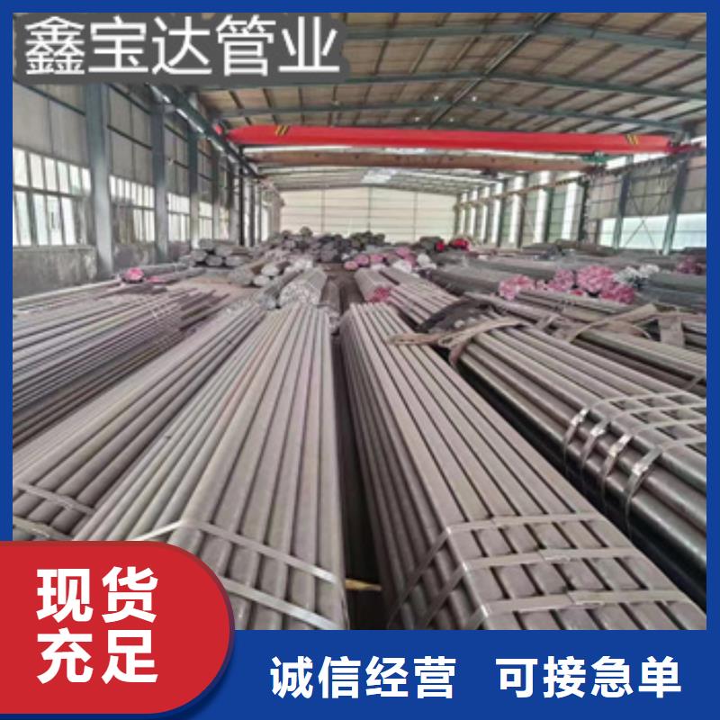 热轧无缝钢管冷拔小口径钢管精品优选