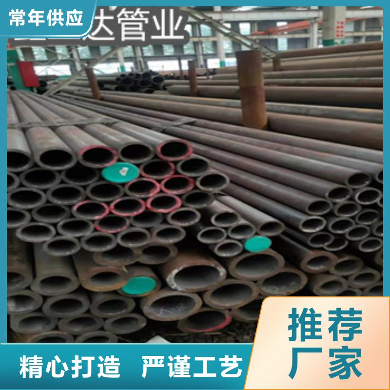 45#厚壁钢管219*30本地厂家