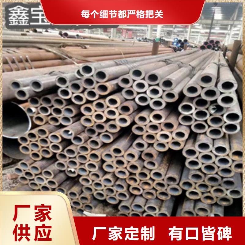 热轧无缝钢管-冷拔不锈钢管产地厂家直销