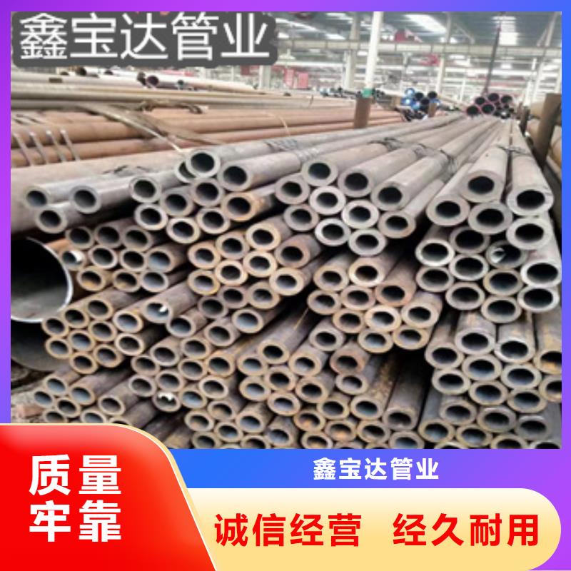 20号厚壁钢管530mm团队