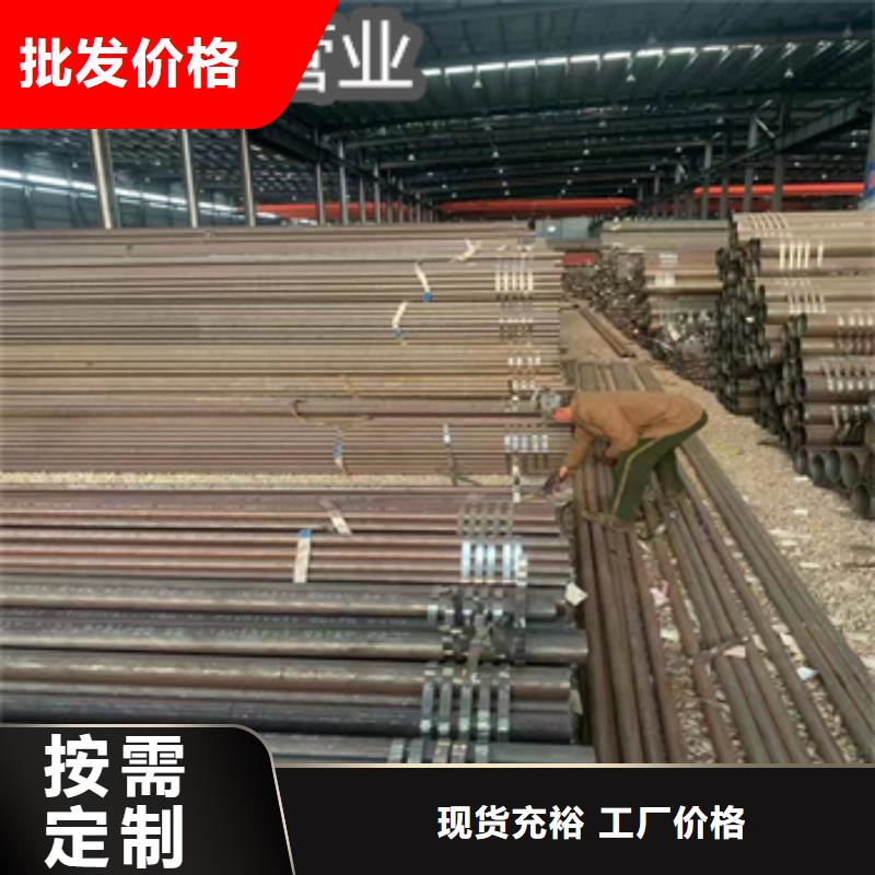 热轧中厚壁无缝钢管源头好货