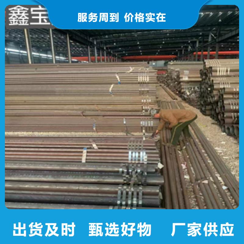 【热轧无缝钢管】冷轧精密光亮管诚信可靠