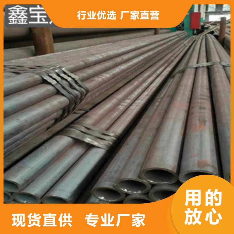 热轧无缝钢管【给水排水用管】使用方法