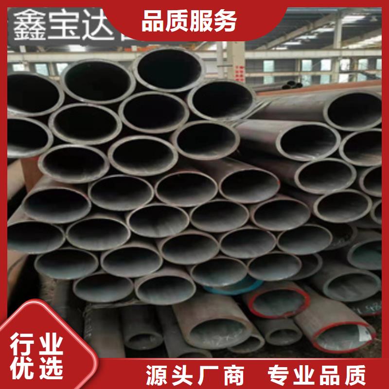 【热轧无缝钢管】,给水排水用管价格低