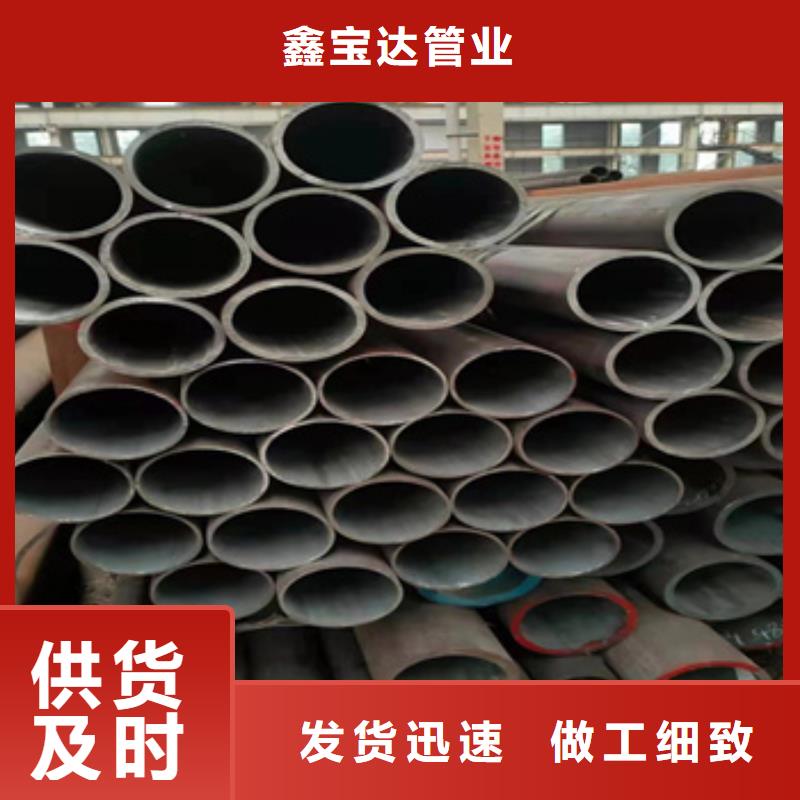 42CrMo无缝管108*30规格齐全