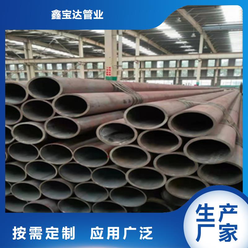20#45#厚壁无缝钢管解决方案