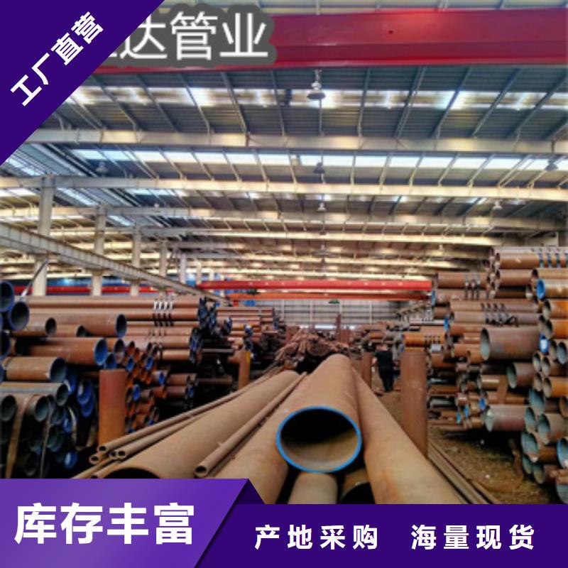 15CrMoG合金钢管承诺守信