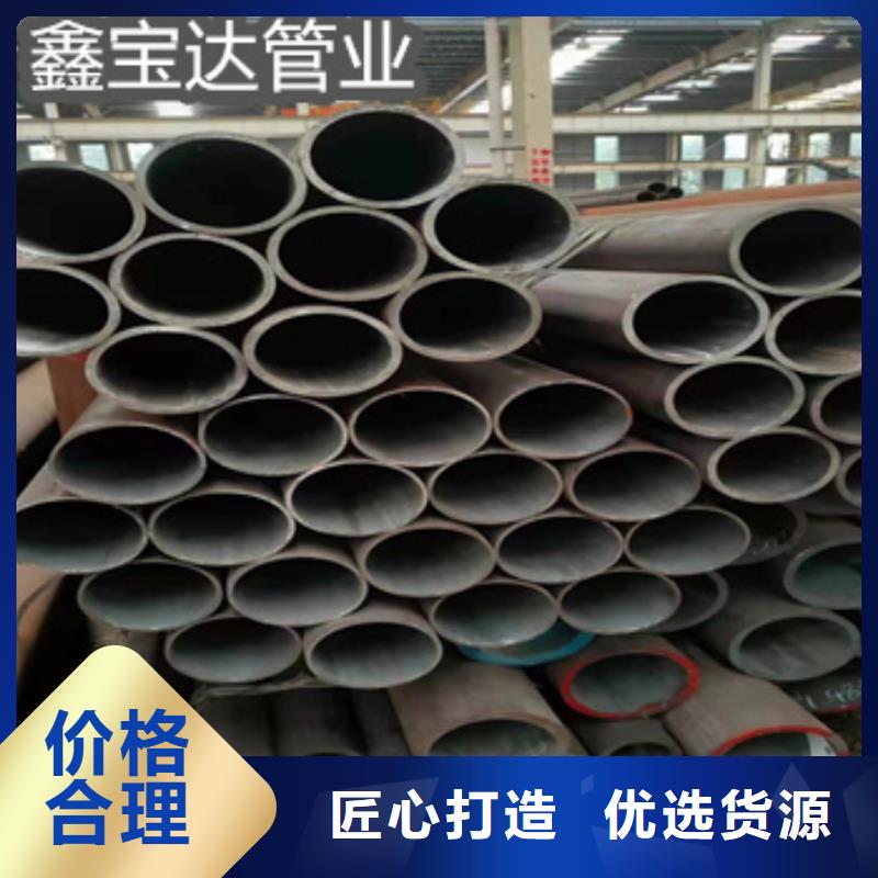热轧无缝钢管冷拔小口径钢管长期供应