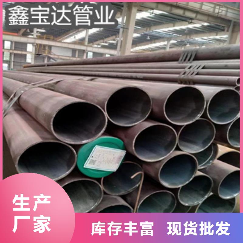 20号厚壁钢管299mm价格行情