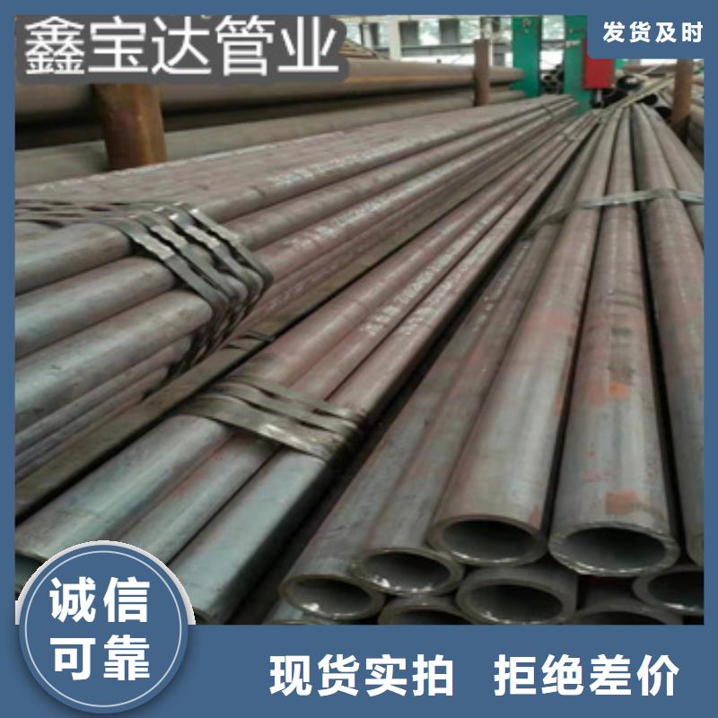 20号厚壁钢管299mm价格行情