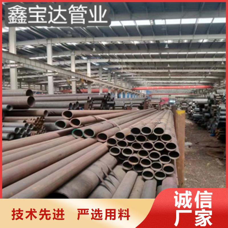 热轧无缝钢管小口径焊管欢迎来电咨询