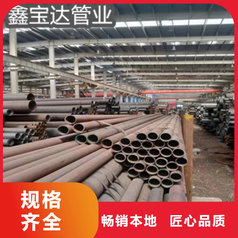 20号热轧无缝管价格实惠