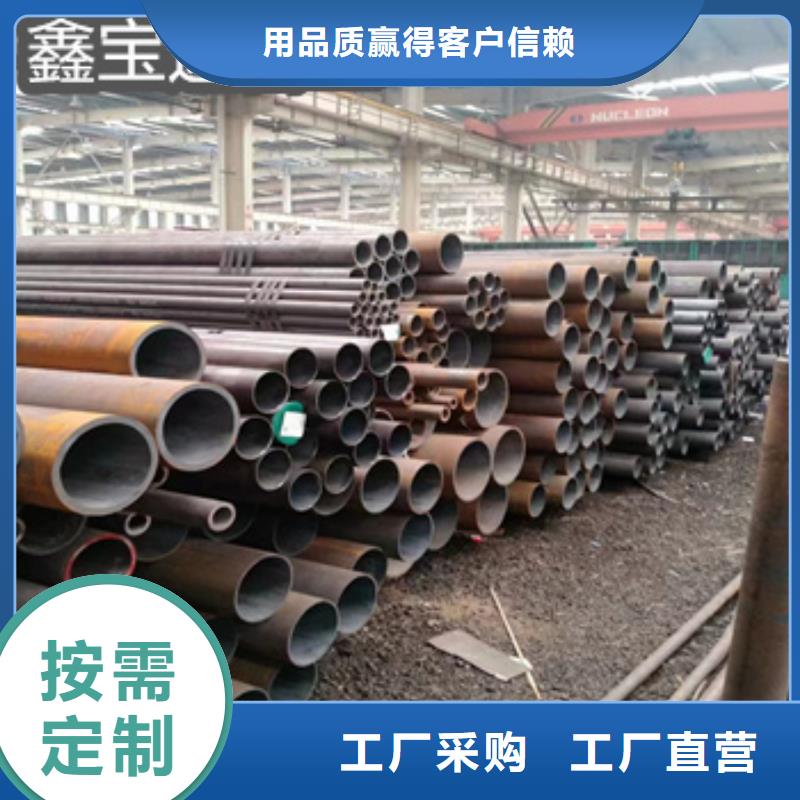 热轧无缝钢管-精密光亮管追求细节品质