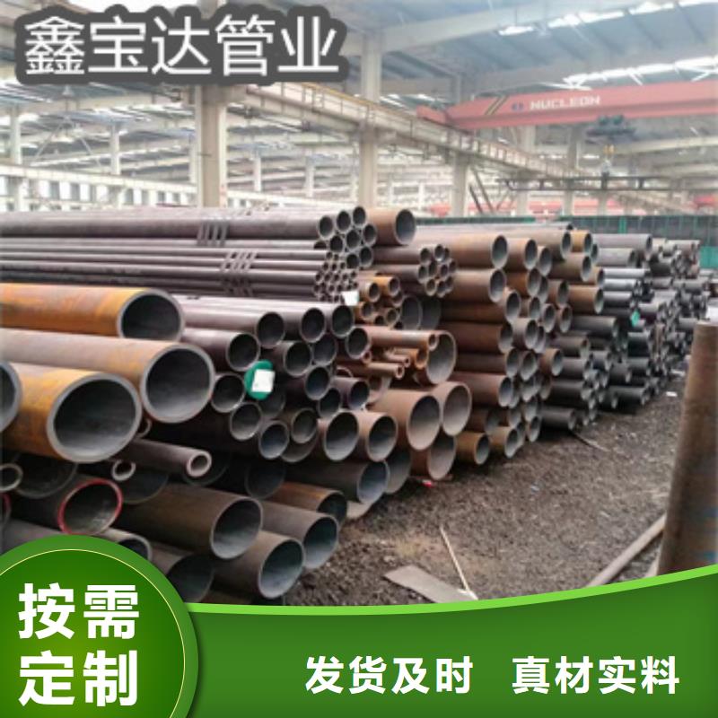 热轧无缝钢管【冷拔小口径钢管】经销商