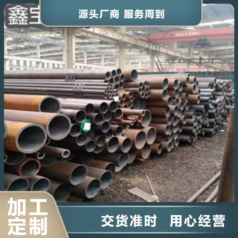 377mm厚壁无缝钢管全国配送