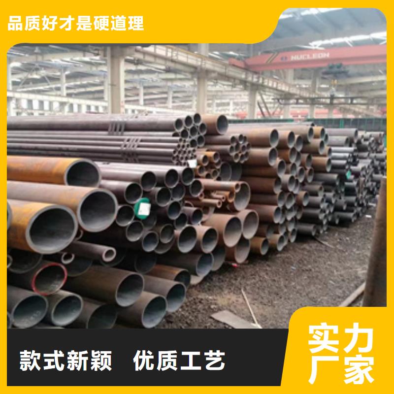 20#材质机械加工管学校