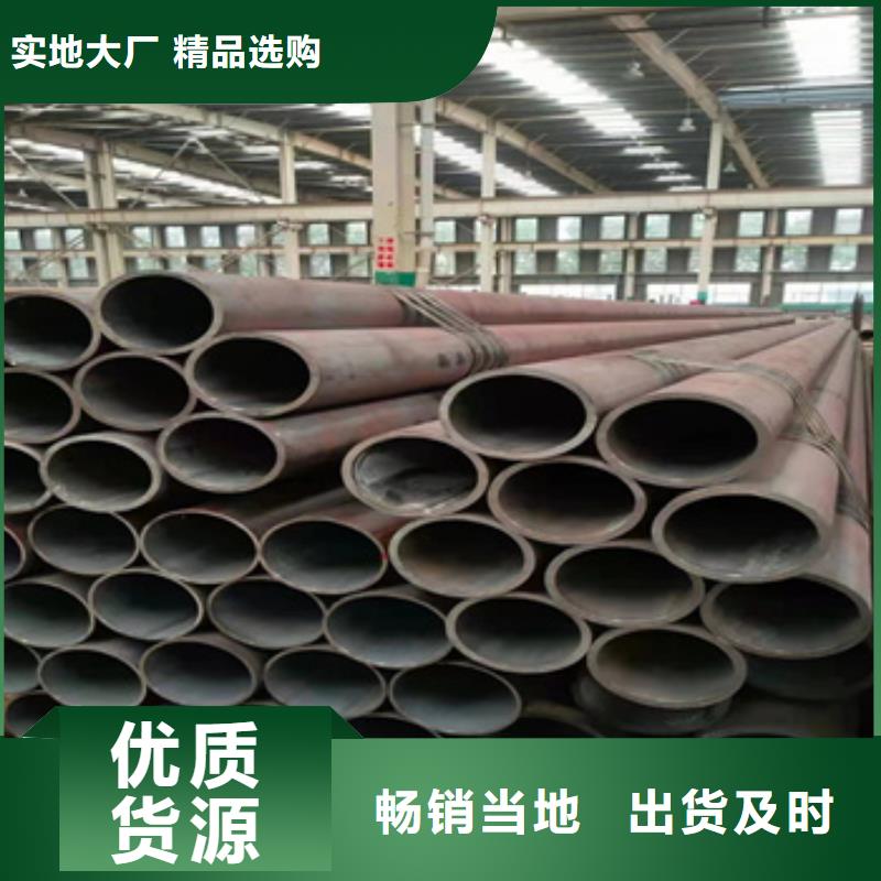 45#钢650*55厚壁无缝管厂家