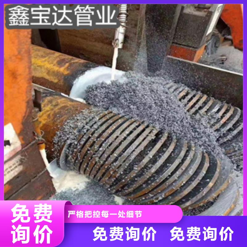 20号厚壁钢管299mm价格行情