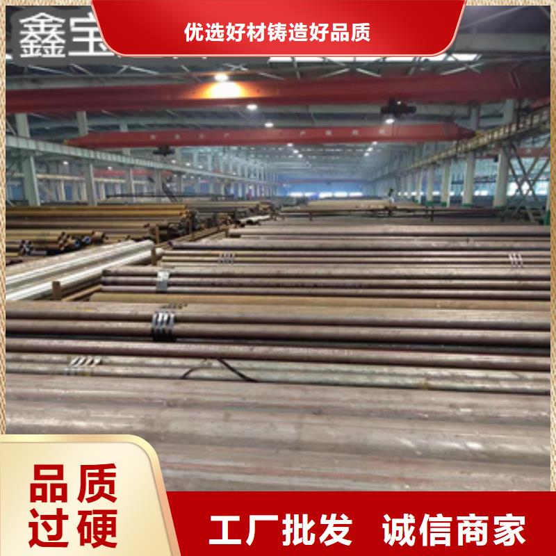 热轧无缝钢管冷拔小口径钢管精品优选