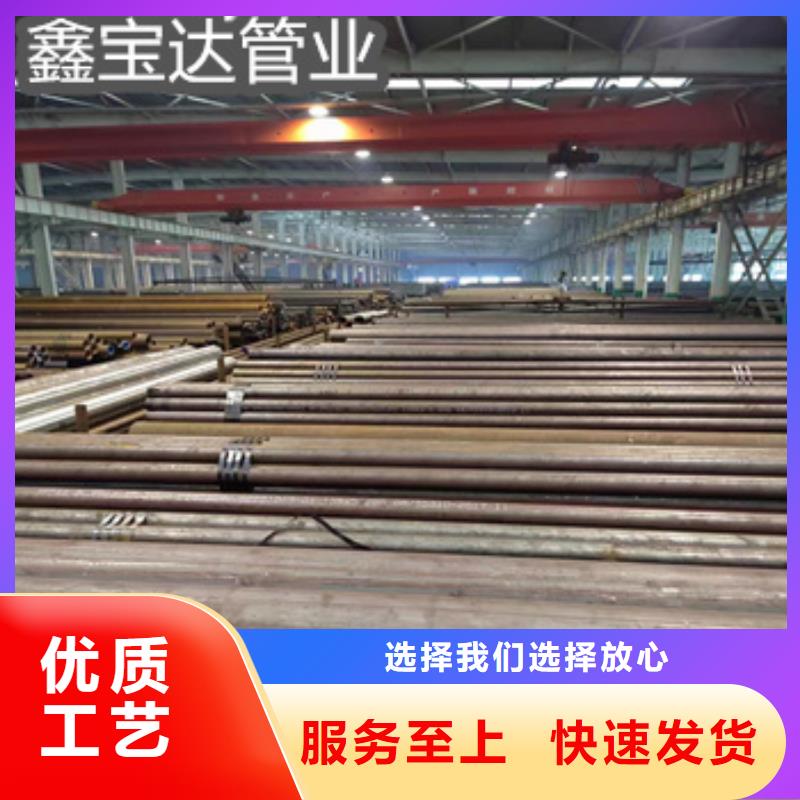 热轧无缝钢管-给水排水用管今年新款