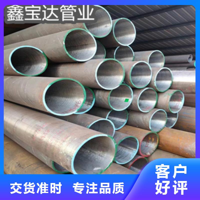 【热轧无缝钢管】合金管用心做好每一件产品