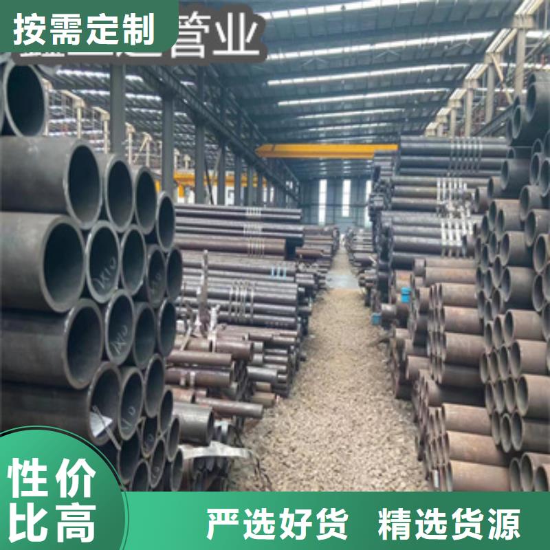 热轧厚壁钢管57*20中心