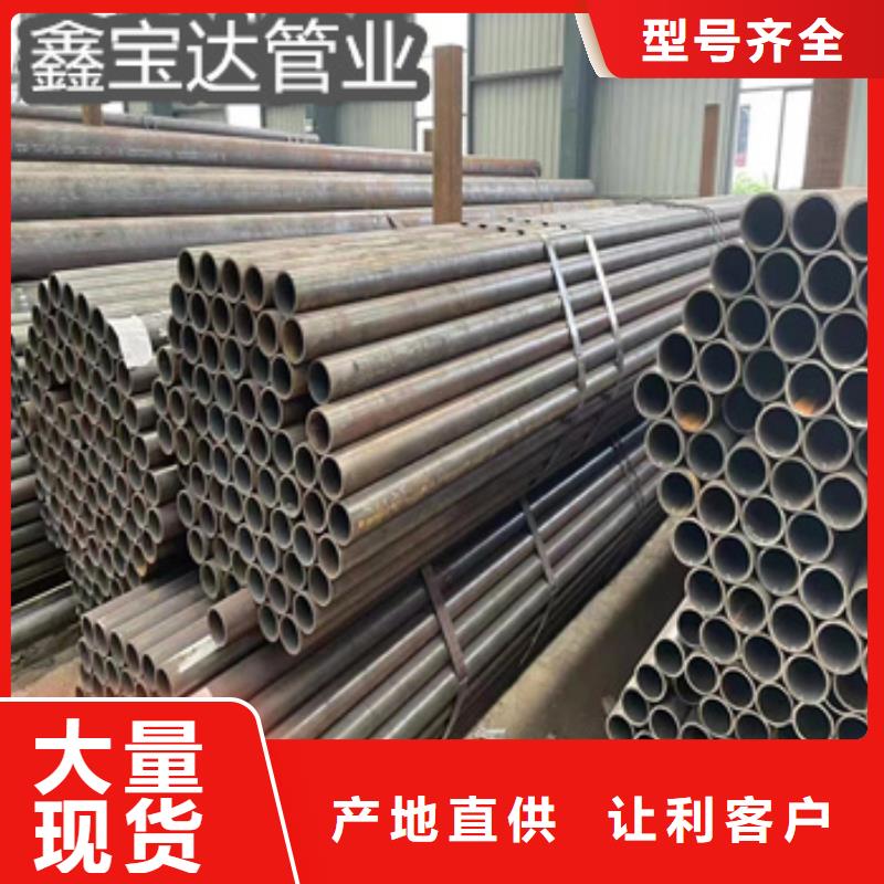 热轧无缝钢管规格表直径免费拿样