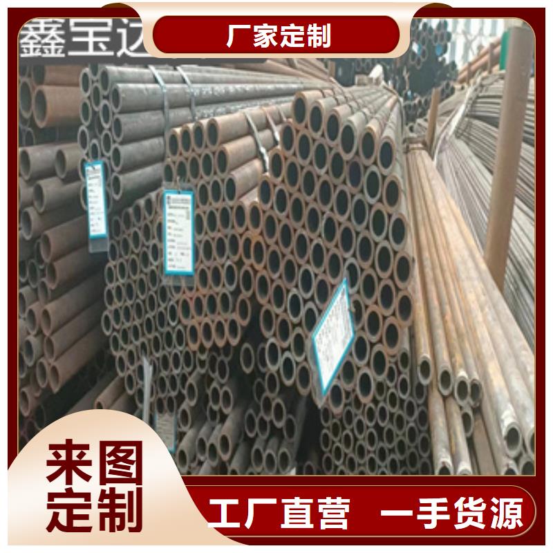 热轧无缝钢管生产视频公司