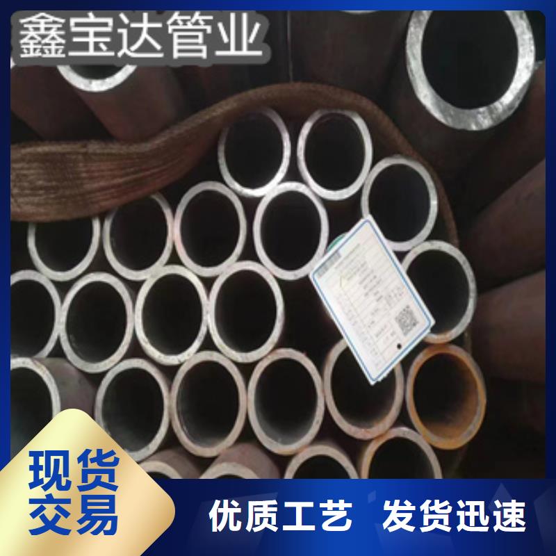 20#45#厚壁无缝钢管解决方案