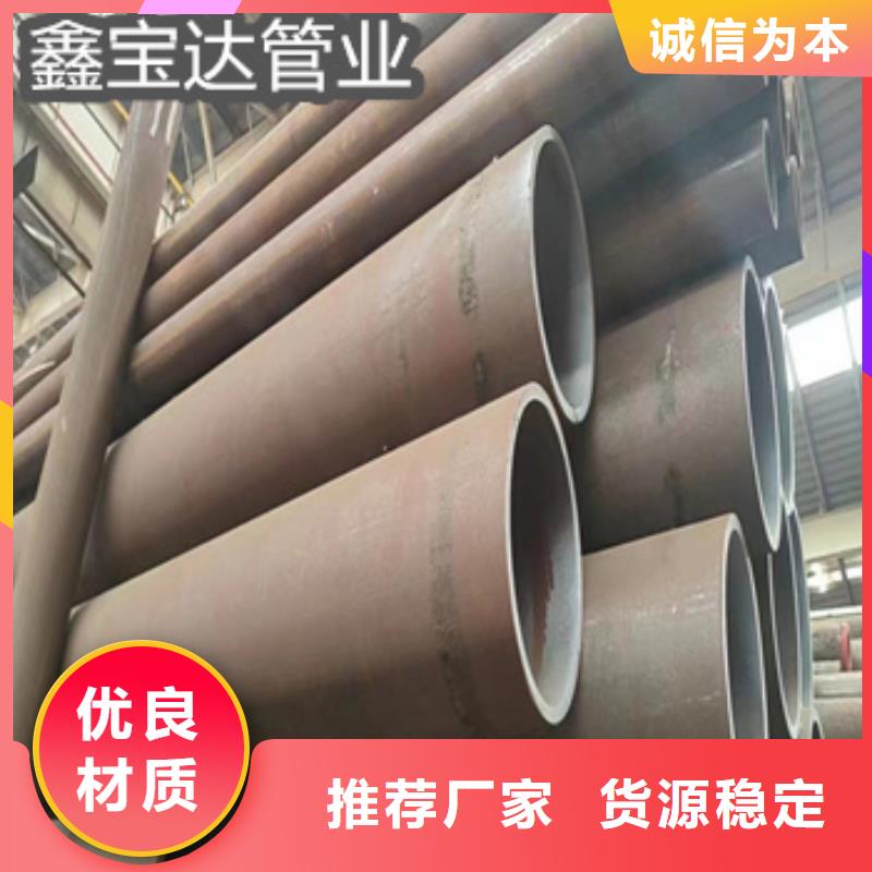 热轧无缝钢管-冷拔小口径钢管选择我们选择放心