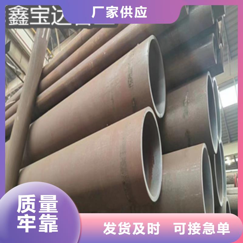 热轧无缝钢管给水排水用管厂家工艺先进