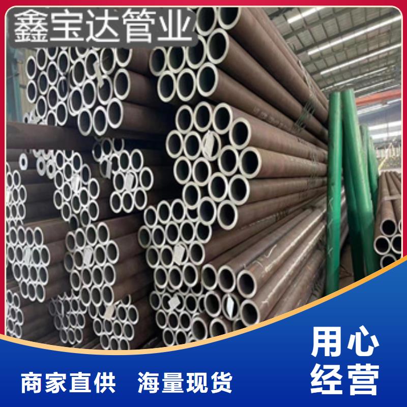 27SiMn液压支架管在线咨询