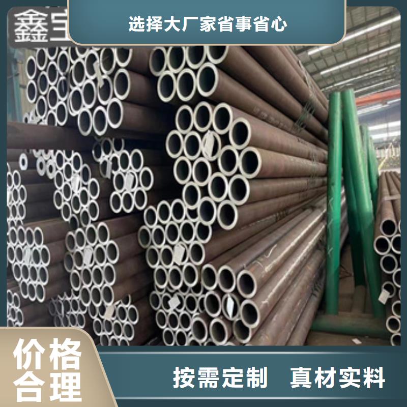 热轧厚壁408*30mm无缝管服务为先